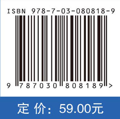 抽水蓄能电站机组控制与调节 商品图4
