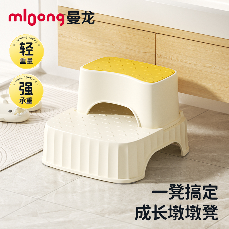 【冬日暖拥】曼龙mloong儿童踩脚櫈儿童洗漱台阶 可收纳防滑踩脚增高凳