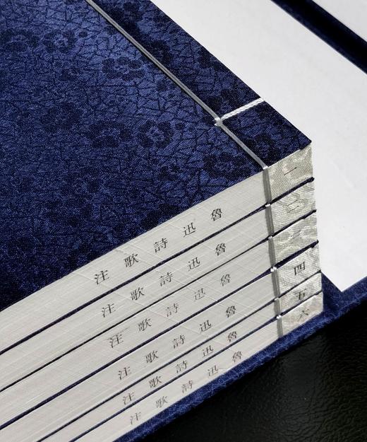 【五天左右发货】特惠！！《鲁迅诗歌注》，宣纸线装，16开，一函六册，鲁迅 著 ；周振甫 注，中华书局2013年5月一版一印，定价：980，售价：342。 商品图3