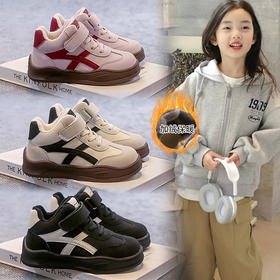 预售3-5天发货！！【儿童鞋服丨儿童运动鞋】选用优质面料，轻便防滑耐磨，隐藏魔术贴设计，15°维翘鞋头，加固后跟，行走更舒适，26-36码可选，穿脱方便，日常百搭~