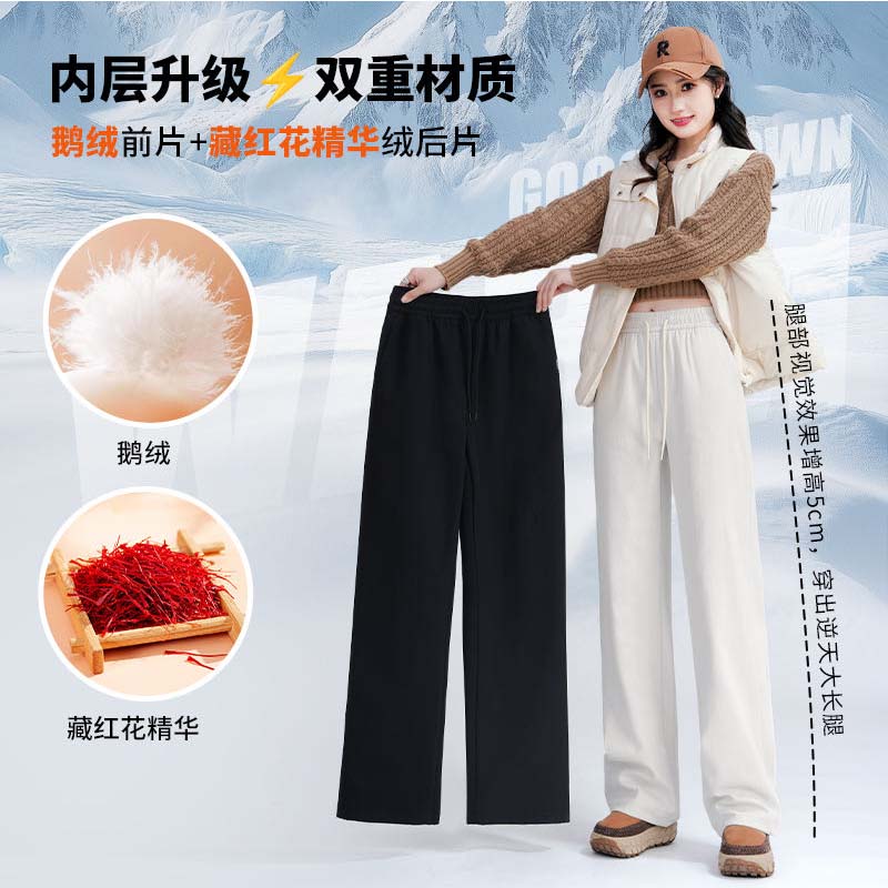 【春节预售：2.25开始发货】悦小棉2025秋冬新女款鹅绒直筒裤 