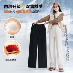悦小棉2025秋冬新女款鹅绒直筒裤 