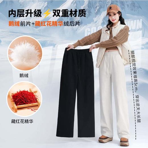 「A面鸭绒 B面复合绒+藏红花」悦小棉 三防登山羽绒裤男女同款 哈伦休闲裤型 商品图5