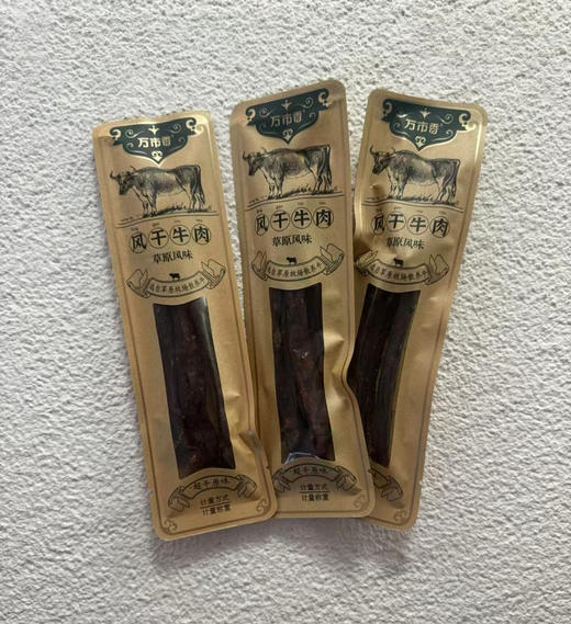 牛肉类 商品图3