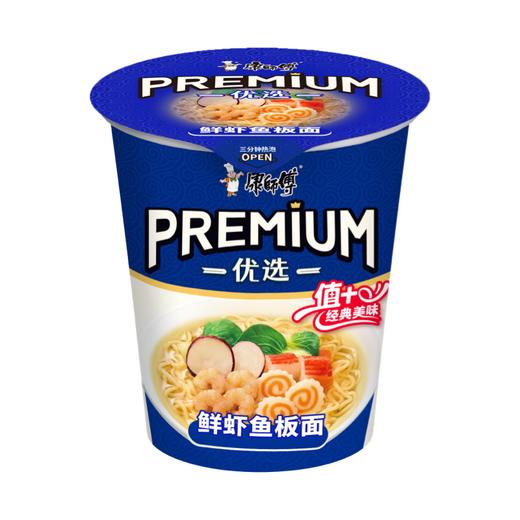 康师傅PREMIUM鲜虾鱼板面（优选杯）55g 商品图0