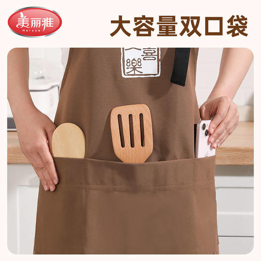 美丽雅涤棉防水围裙厨房防油污透气加厚耐磨 商品图1