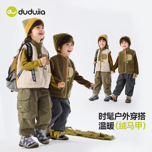 嘟嘟家儿童马甲加绒秋男童坎肩保暖女童秋装加厚宝宝上衣外套秋冬 商品图4