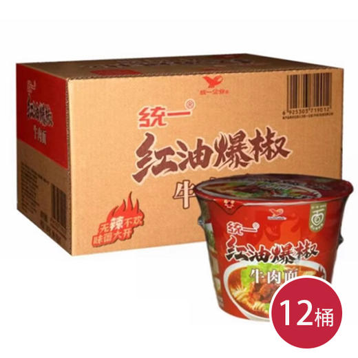 统一红油爆椒牛肉（桶面）*12（6925303714017） 商品图0