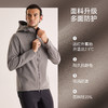 KAILAS凯乐石 男款M8 IC连帽软壳外套 KG2539110 商品缩略图2