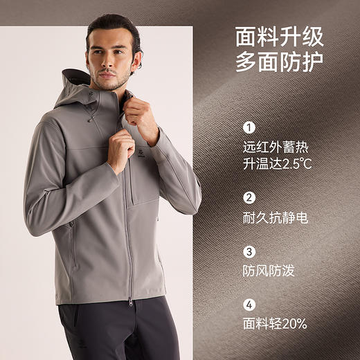 KAILAS凯乐石 男款M8 IC连帽软壳外套 KG2539110 商品图2