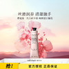 3253581781951 欧舒丹L'OCCITANE 【新品上市】全新甜蜜樱花润手霜75ML保湿留香滋润护手霜 商品缩略图1
