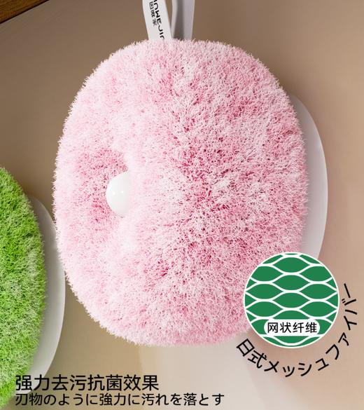 老米优品🎈 好用极了的清洁擦~！ 《甜甜圈清洁球》inwejia第二代免洗剂清洁球！浴室厨房去污除垢~~可壁挂式清洁擦 商品图2