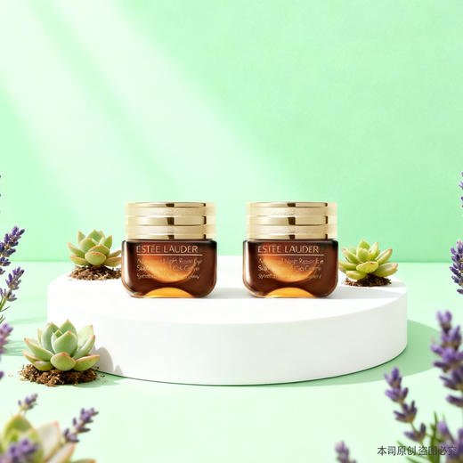 【双12嗨购节】【全球购】「买一送一」ESTĒE LAUDER第五代雅诗兰黛小棕瓶眼霜15ml ·现货速达 商品图1