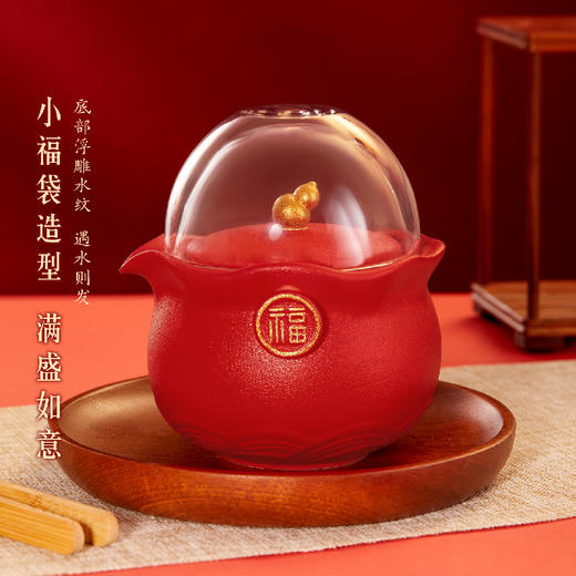 【故宫茶具】鸿运福袋快客杯便携旅行茶具套装文创新年本命年礼物 商品图6