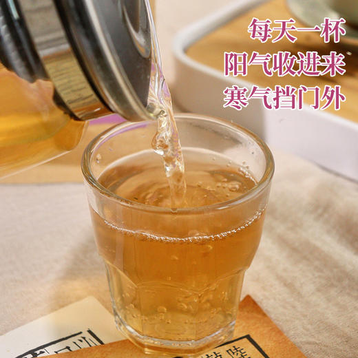 茶秘密·紫苏党参饮｜广东省中医院院长张忠德亲自为央视频推荐，防风寒感冒便民配方， 八大药性，一味调理 商品图2