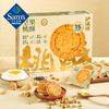 【山姆限定】泸溪河 坚果桃酥 840g/箱 30小袋装 商品缩略图1