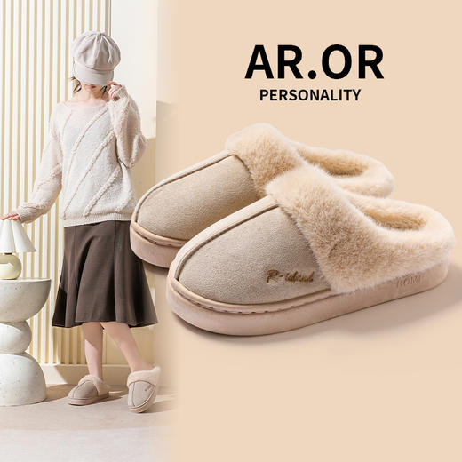 【超值2双装】宅小年仿麂皮绒UG风加厚棉拖鞋  男女同款 保暖舒适 柔软亲肤 冬季居家好物 商品图1