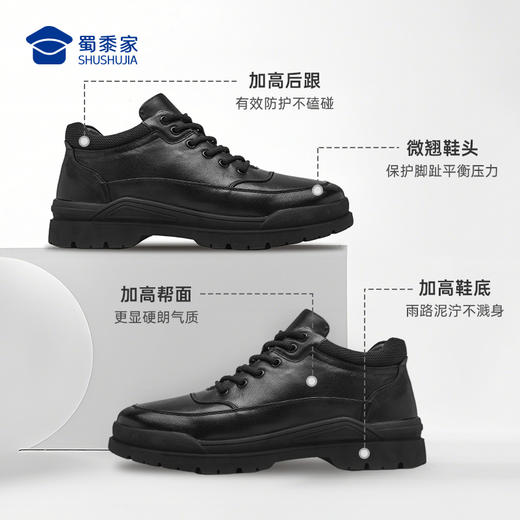 【实付满399送保温杯】【中帮通勤皮鞋】烈焰守护系列商务正装皮鞋休闲牛皮通勤鞋XP405 商品图5