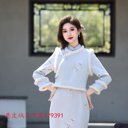 米白淑女范绣花麂皮绒旗袍，保暖加绒毛领新中式国风两件套LJX-846 商品图4