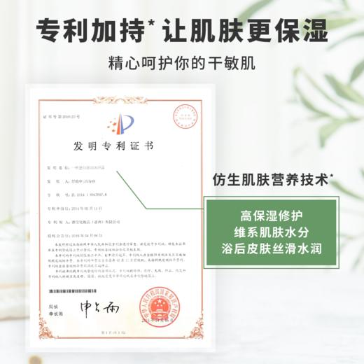 澳宝经典沐浴露1kg大瓶装保湿补水滋润肌肤沐浴液 商品图4