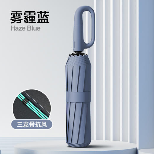 三龙骨/双龙骨环扣晴雨两用伞 防雨防风防晒 环扣设计 随处可挂防丢失 72小时发货 商品图10