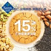 【山姆限定】泸溪河 坚果桃酥 840g/箱 30小袋装 商品缩略图2