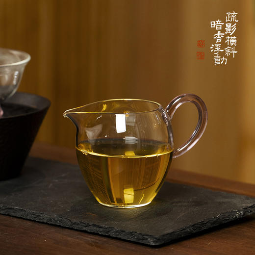 暗香疏影巧文匀杯晶彩系列高硼硅玻璃分茶器家用茶海 商品图1