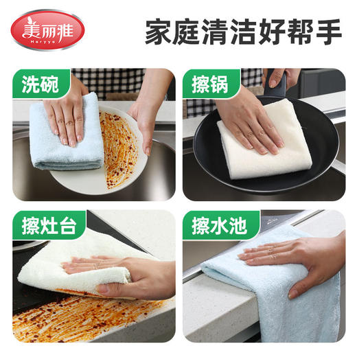 美丽雅纤维抹布不易掉毛不易沾油多用清洁巾家用厨房吸水洗碗10条 商品图3