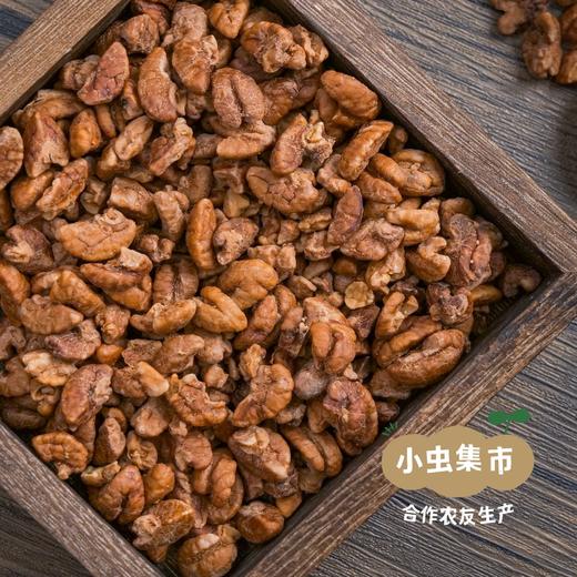 生态山核桃仁 100g/250g | 合作农友生产，产自浙江杭州，生产者：潘新梅 &【公平贸易农人定价】 商品图1