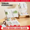 开学季福利！应采儿代言！【四合一阅读收纳架 赠白板可擦笔】猫太子阅读架儿童看书架学生绘本学习看书神器桌面床上落地多功能收纳支架可升降桌上宝宝伸缩读书书立架书夹 商品缩略图0