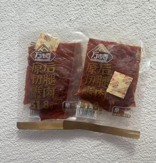 猪肉铺类 商品图4