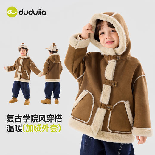 【内里加绒】嘟嘟家儿童大衣冬季男童女童外套加绒秋冬保暖宝宝冬装潮 商品图4