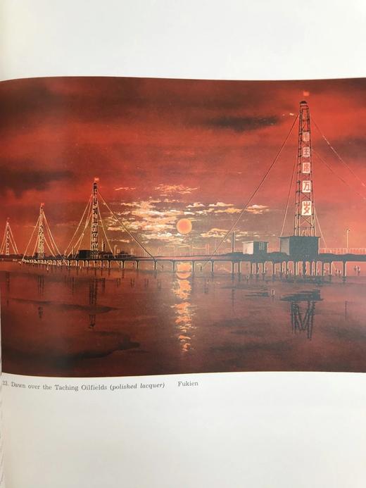 中国艺术品与手工艺品 222幅插图 精装8开带书匣 商品图11