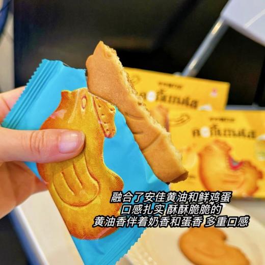 巨好吃❗️【Aoligei牛牛奥力给黄油鸡蛋曲奇】🔴黄油+鸡蛋+奶香！可爱小鸡造型🐤好吃又好看,进口黄油,奶香浓郁超纯正 商品图3
