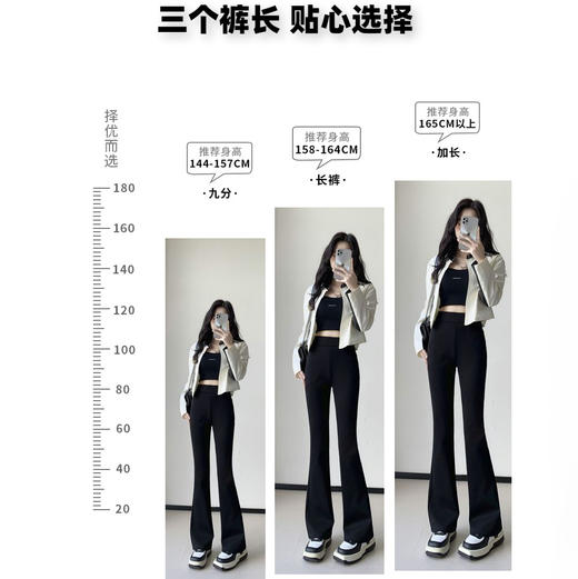 【加厚微喇裤】2025微喇超模裤4.0冬女装新锦棉微喇叭长腿西装裤子 商品图1