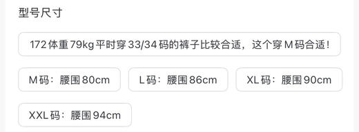 原单正品FJ男士高尔夫雨裤！天花板的品质，非常顶！轻量化防风 防水，穿着便捷舒适！携带方便！ 商品图14