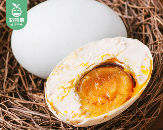 【预售-12月29日配送】钦州捣蛋状元减盐海鸭蛋（咸鸭蛋）/1箱（60-70g*20枚）生产日期：10月22日左右 商品图1