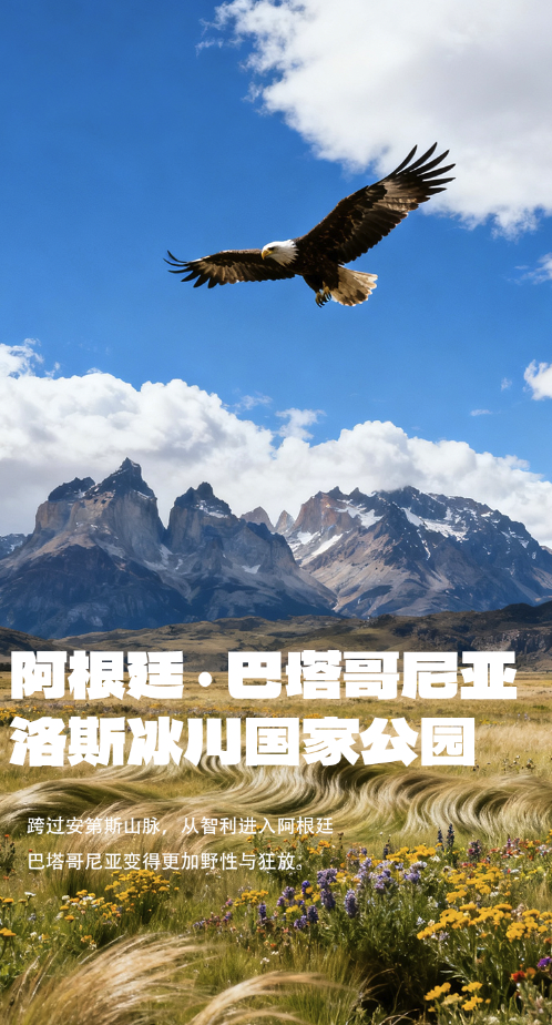 路线亮点 4