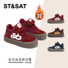 【童鞋】星期六加绒魔术贴男女童高帮板鞋SSD4192L2K