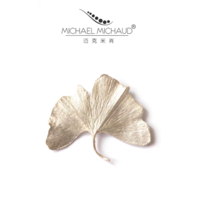 【Michael Michaud】银杏叶镀银胸针