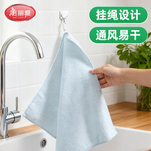 美丽雅纤维抹布不易掉毛不易沾油多用清洁巾家用厨房吸水洗碗10条 商品图5