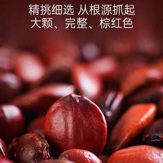 酸枣仁粉 | 精选贺兰山下酸枣 古法炒制 超微破壁技术粉质更细腻 冲饮即食 晚上睡更香 谷物代餐粉可泡水/煮粥/做糕点 商品图6