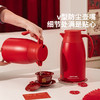摩登主妇红色保温壶热水壶结婚新婚礼物陪嫁一对伴手礼大容量暖壶 商品缩略图2
