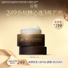 【249任选3件正装】御时山参胶原紧塑光璨精华霜30g  #专区单拍&部分退款不发货# 商品缩略图0