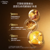 欧莱雅（L'OREAL）金致臻颜花蜜胶原保湿精粹花蜜胶原精粹水乳2件套装（65ml+乳液50ml） 商品缩略图2