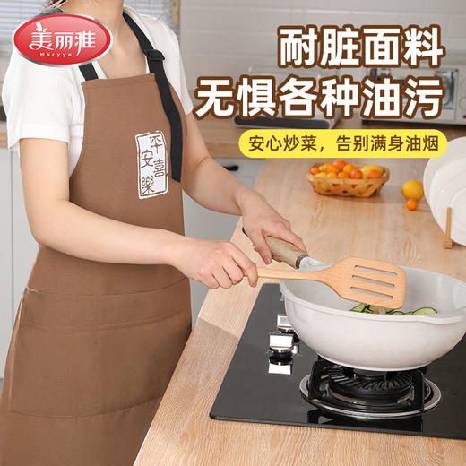 美丽雅涤棉防水围裙厨房防油污透气加厚耐磨 商品图2