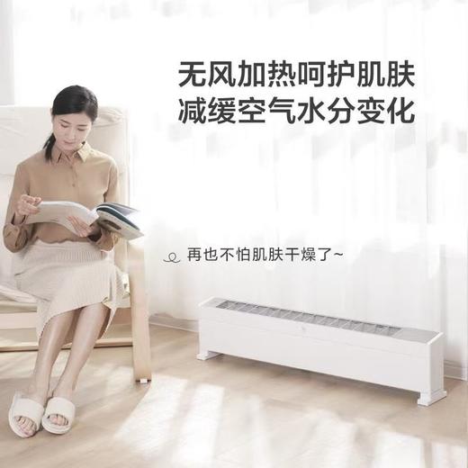 美的Bugu踢脚线静音取暖器~！APP远程 人未到家先暖 商品图1