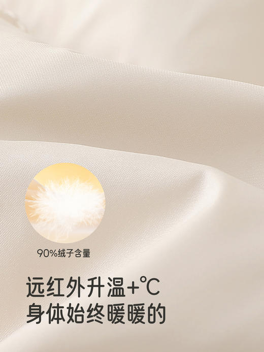 【高定系列】英氏婴儿哈衣连帽羽绒连体衣宝宝抗菌远红外A类爬服YRHFJ4R049A 商品图1