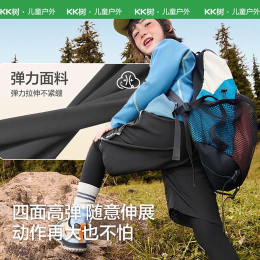 KK树儿童裤子女童男童运动裤假两件休闲洋气长裤加厚秋冬2025新款漫步者假两件长裤 商品图2