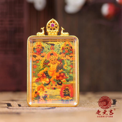 老元吉【hu运药擦】吊坠系列 商品图1